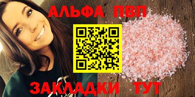 спиды Бердск