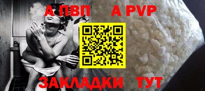 спиды Бердск