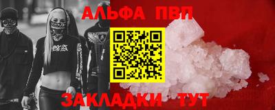 метамфетамин Белорецк