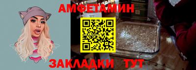 спиды Бердск