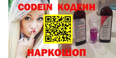 соль курить ск Белореченск
