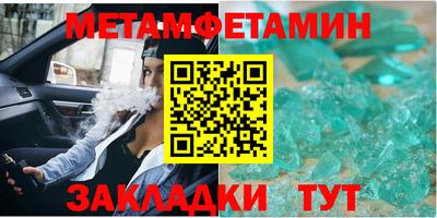 спиды Бердск