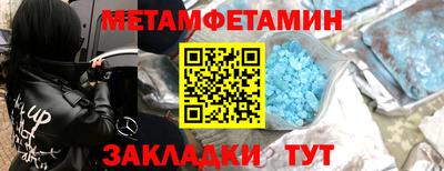 соль курить ск Белореченск