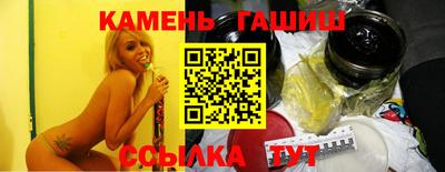 метамфетамин Белорецк