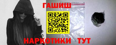метамфетамин Белорецк