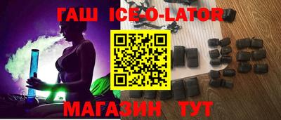 метамфетамин Белорецк