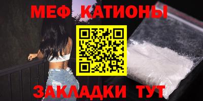 соль курить ск Белореченск