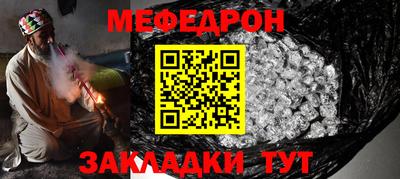 спиды Бердск