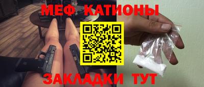 спиды Бердск