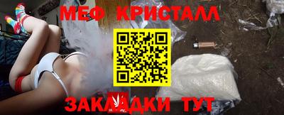 метамфетамин Белорецк