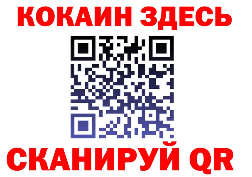 ГАШ Premium tor площадка KRAKEN Борисоглебск