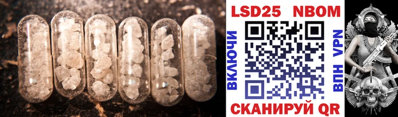 Лсд 25 экстази кислота  Борисоглебск 