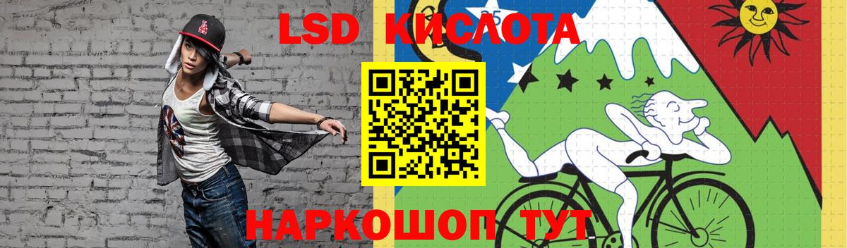 LSD-25 экстази кислота  мега зеркало  Лсд 25 экстази  Борисоглебск  ЛСД экстази кислота  Вход с VPN 