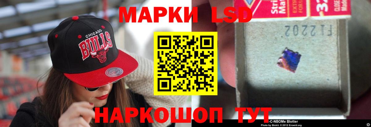 LSD-25 экстази кислота Борисоглебск