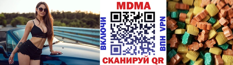 как найти закладки  Борисоглебск  МДМА VHQ 