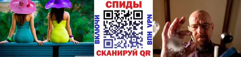 наркота  Борисоглебск  Метамфетамин Декстрометамфетамин 99.9% 