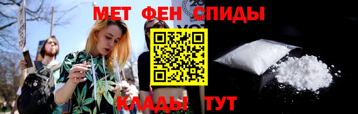 Борисоглебск  МЕТАМФЕТАМИН мет  Вход с VPN 