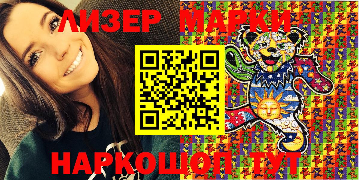 сколько стоит  Вход с VPN  Марки 25I-NBOMe  Борисоглебск  Марки N-bome 1,5мг 