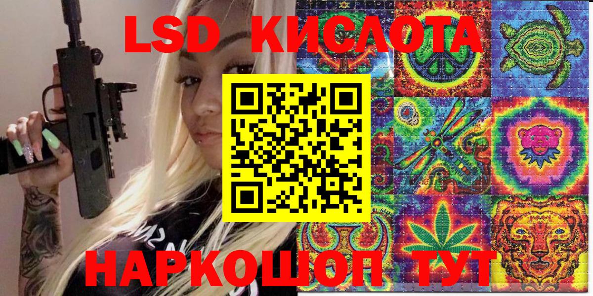 Марки NBOMe 1500мкг Борисоглебск