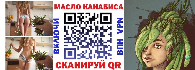 blacksprut как войти  что такое наркотик  Борисоглебск  ТГК вейп 