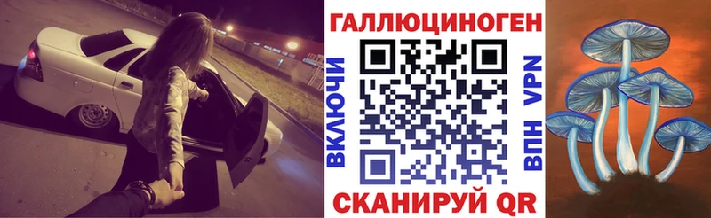 Псилоцибиновые грибы Magic Shrooms ссылка на мегу зеркало Борисоглебск