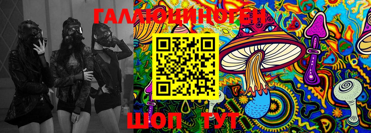 Борисоглебск  Галлюциногенные грибы MAGIC MUSHROOMS  Галлюциногенные грибы GOLDEN TEACHER  Вход с VPN 
