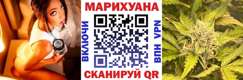 Марихуана тримм  Борисоглебск 